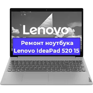 Замена модуля Wi-Fi на ноутбуке Lenovo IdeaPad 520 15 в Ижевске